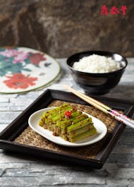 Din Tai Fung -BreadTalk IHQ