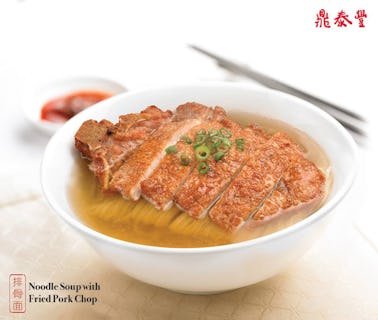 Din Tai Fung - City Square Mall