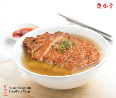 Din Tai Fung - City Square Mall