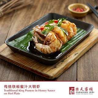 Seafood Paradise at Marina Bay Sands