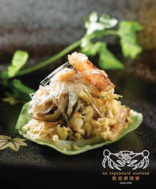 No Signboard Seafood The Central @ Clarke Quay