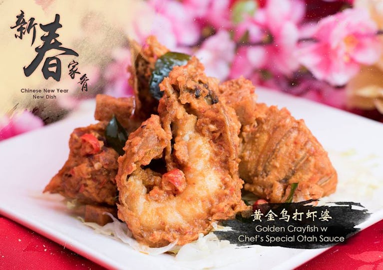 Dian Xiao Er - Serangoon NEX