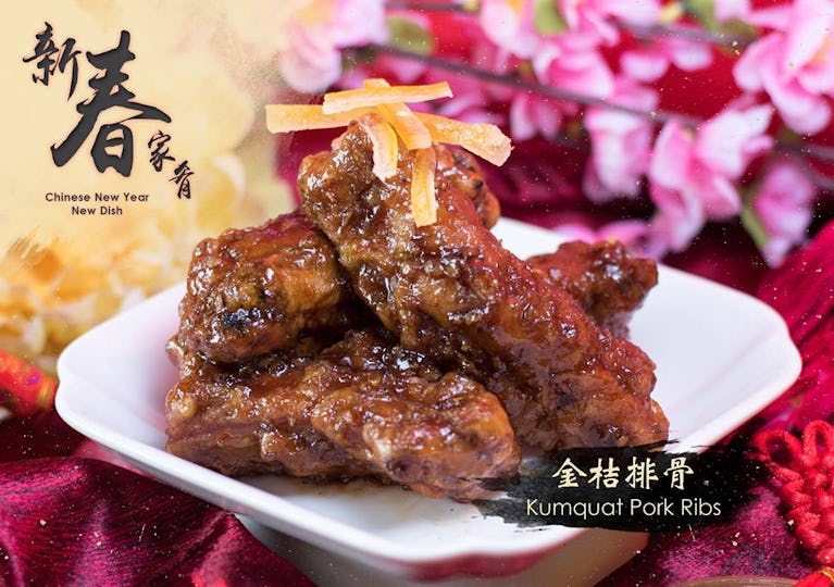 Dian Xiao Er - Serangoon NEX