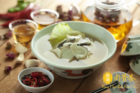 Rong Hua BKT @ Fusionopolis