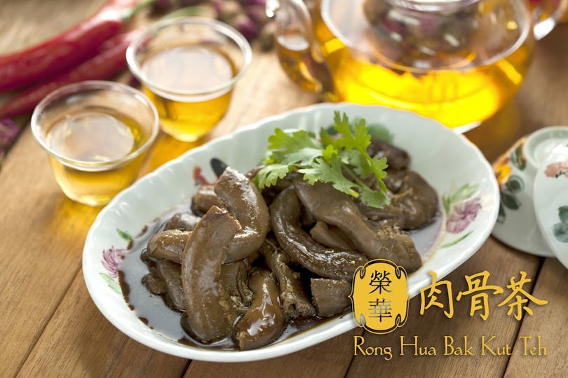 Rong Hua BKT @ Fusionopolis