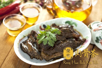 Rong Hua BKT @ Fusionopolis