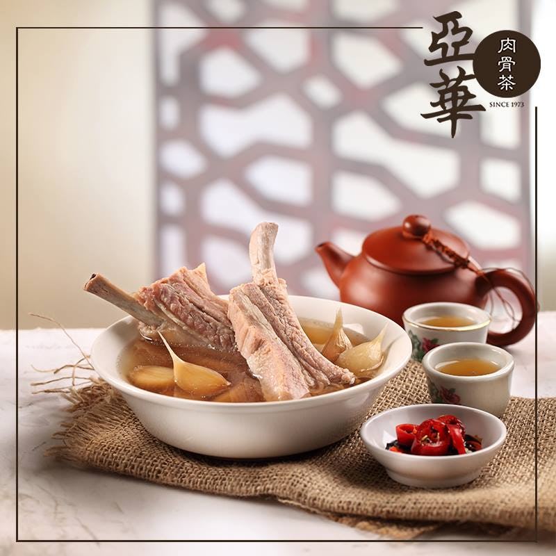 Ya Hua Bak Kut Teh @Havelock