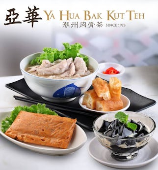 Ya Hua Bak Kut Teh @Keppel