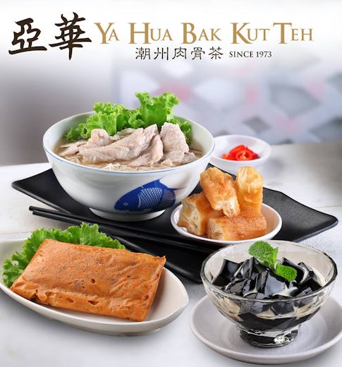 Ya Hua Bak Kut Teh @Keppel