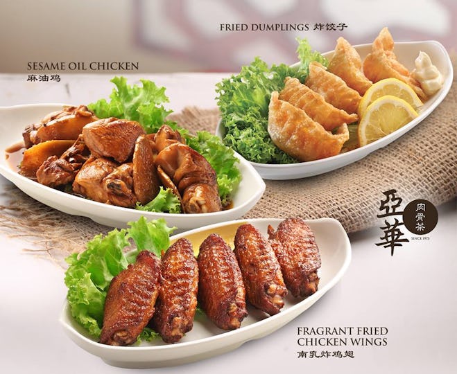 Ya Hua Bak Kut Teh @Keppel