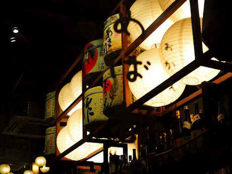 ShuKuu Japanese Izakaya &  Sake Bar